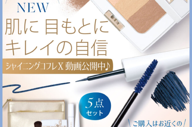 化粧品画像