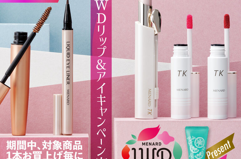 化粧品